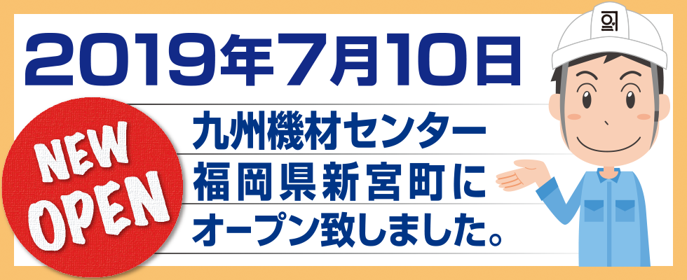 ダンプカー用泥落装置のパイオニア　スパッツ®