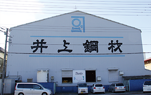 千葉事業所