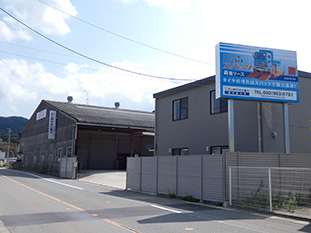 九州機材センター