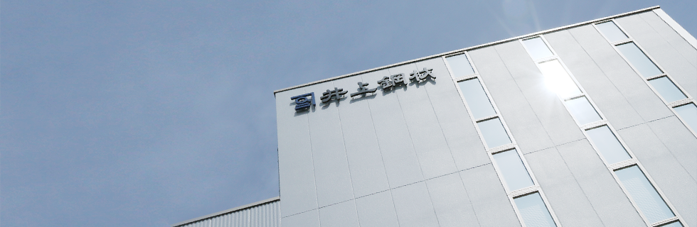 会社概要